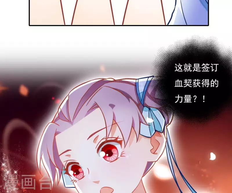 第18话 王府风波(1/2)-第18话