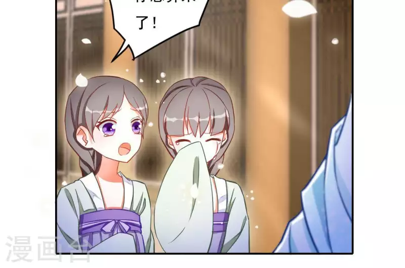 第18话 王府风波(1/2)-第18话