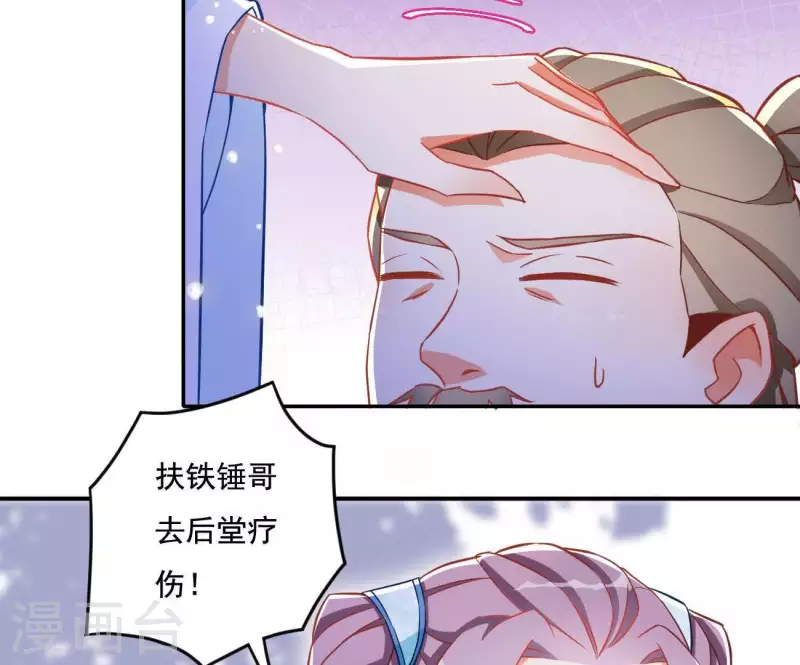 第18话 王府风波(1/2)-第18话