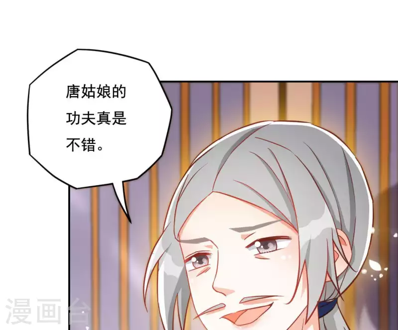 第18话 王府风波(1/2)-第18话