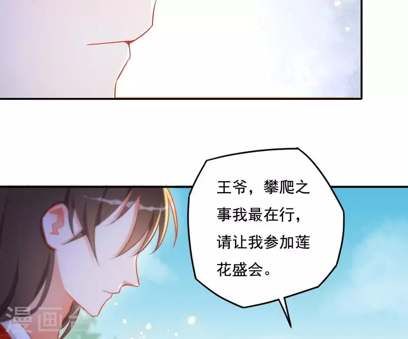 第20话 训练(1/2)-第20话