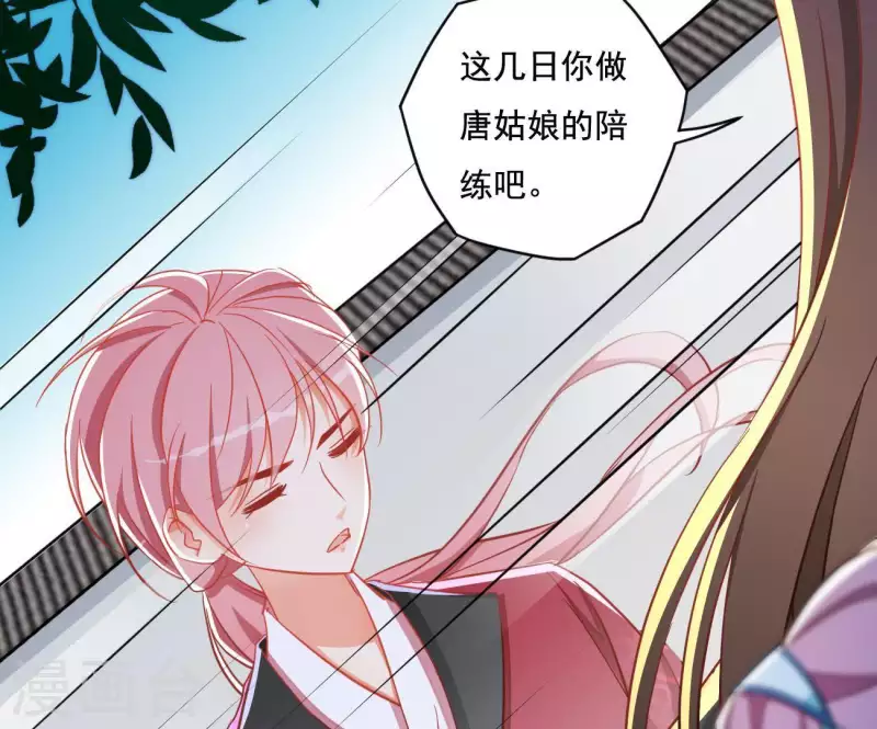 第20话 训练(1/2)-第20话