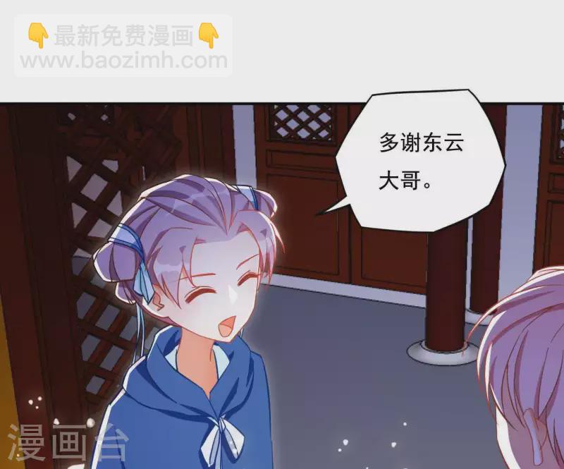 第20话 训练(1/2)-第20话