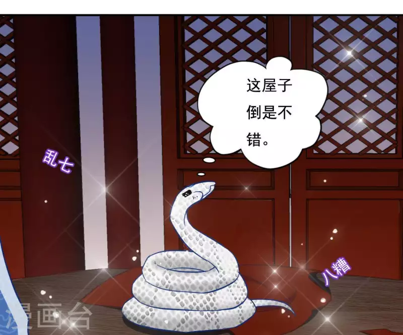 第20话 训练(1/2)-第20话