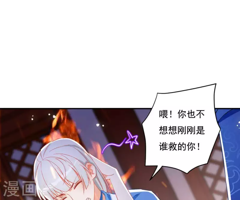 第20话 训练(1/2)-第20话