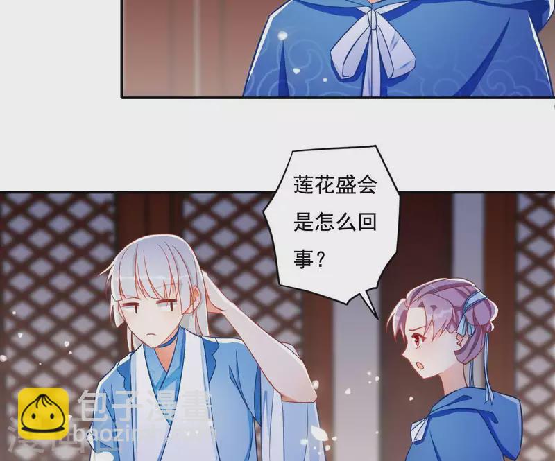 第20话 训练(1/2)-第20话