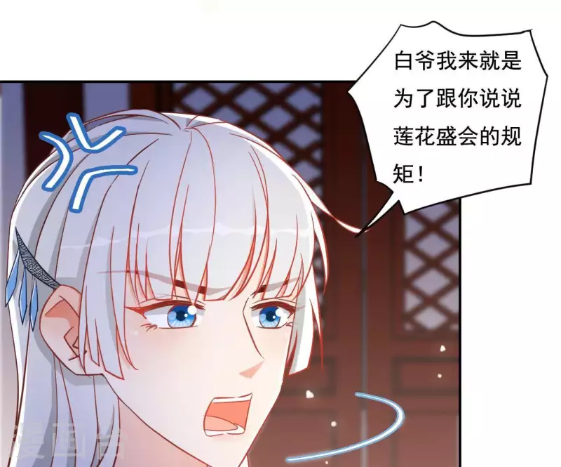 第20话 训练(1/2)-第20话