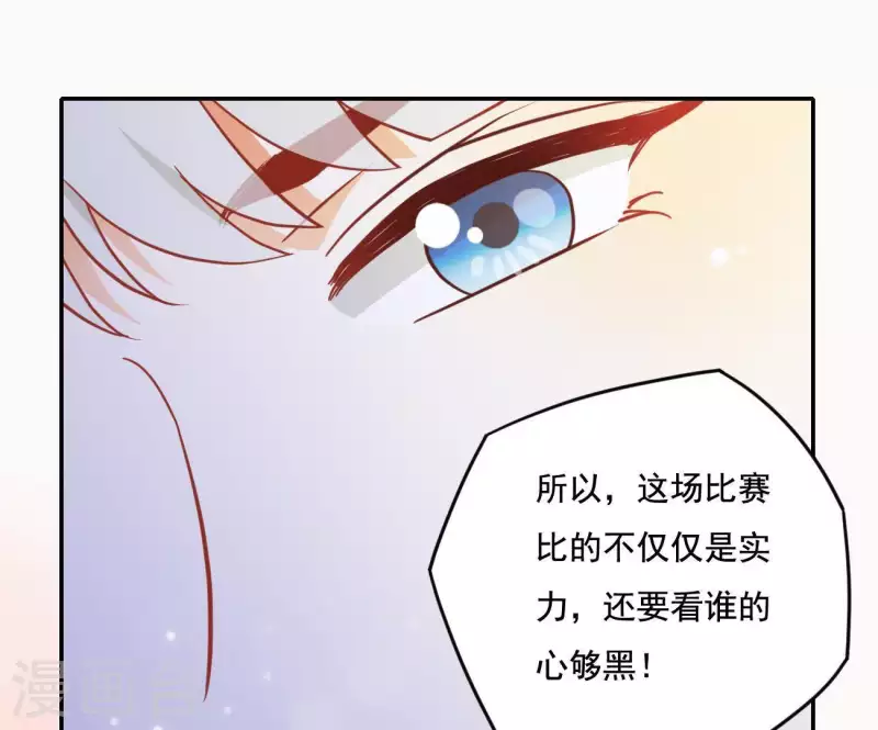 第20话 训练(1/2)-第20话