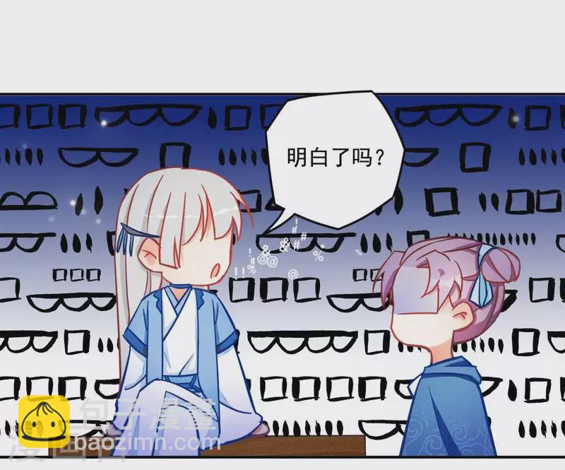 第20话 训练(1/2)-第20话