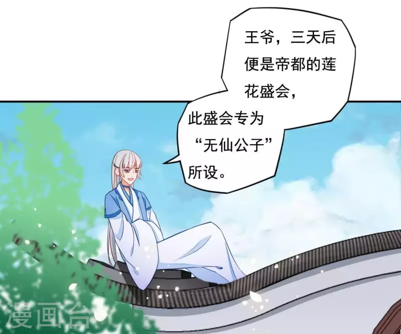 第20话 训练(1/2)-第20话