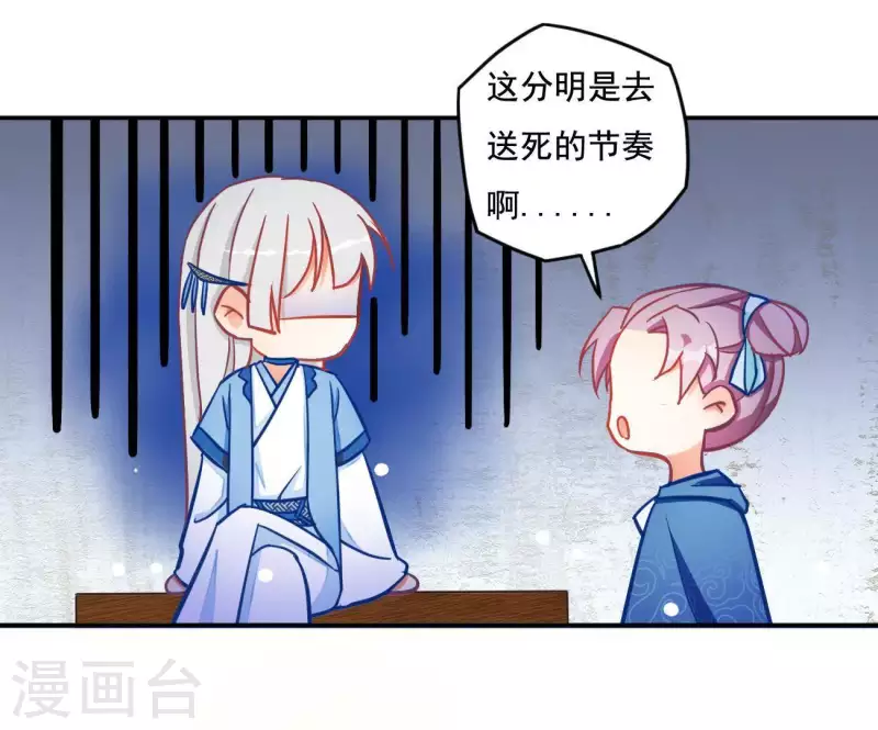 第20话 训练(1/2)-第20话