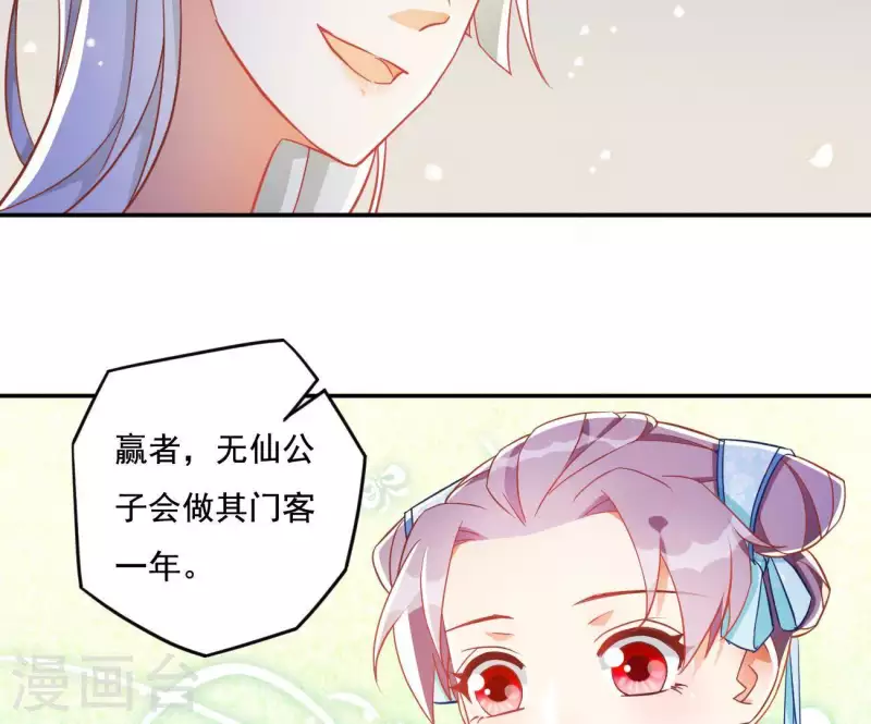 第20话 训练(1/2)-第20话