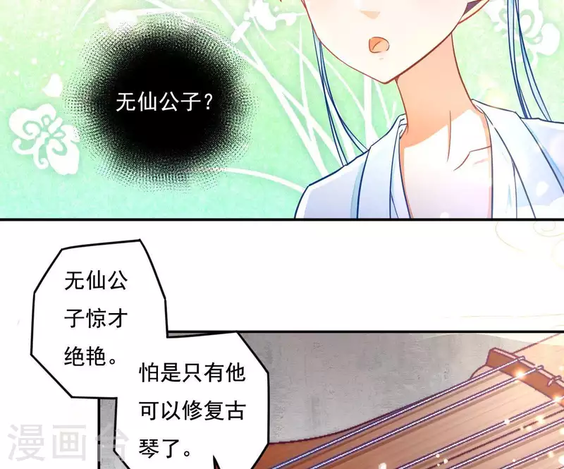 第20话 训练(1/2)-第20话