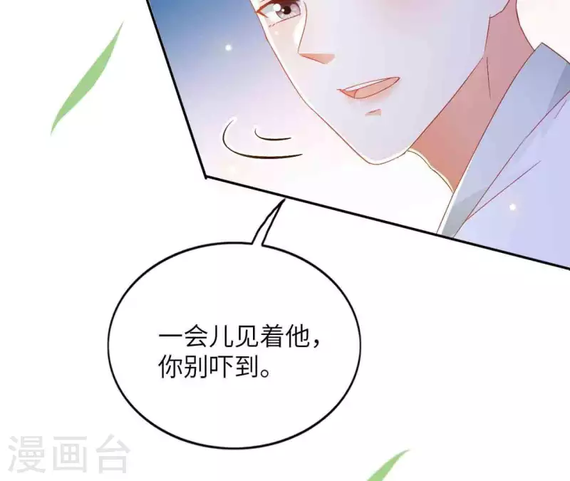 第26话 别来无恙(1/2)-第26话