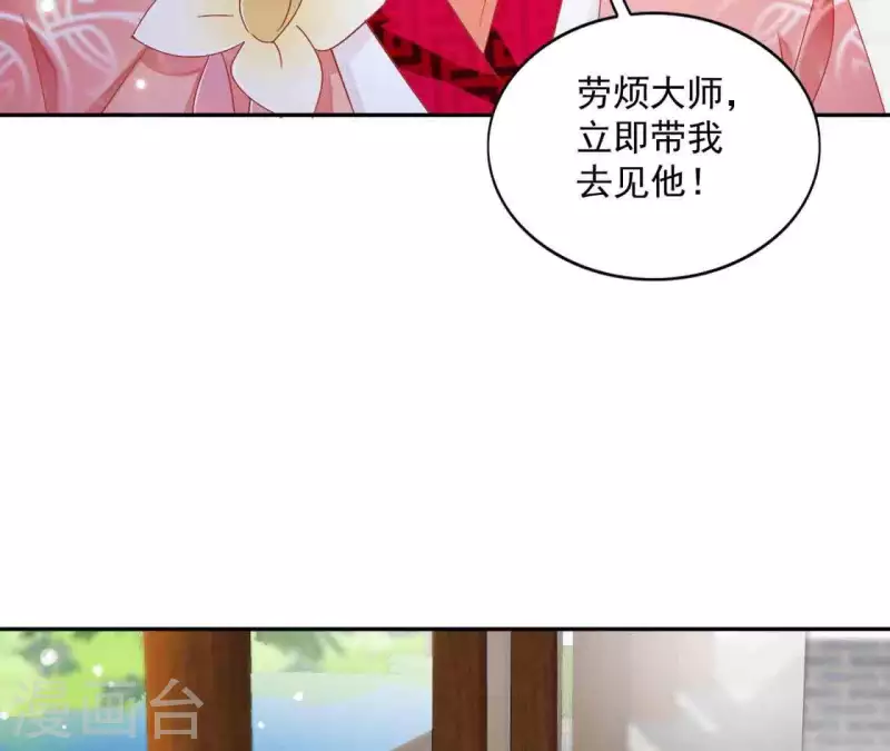 第26话 别来无恙(1/2)-第26话