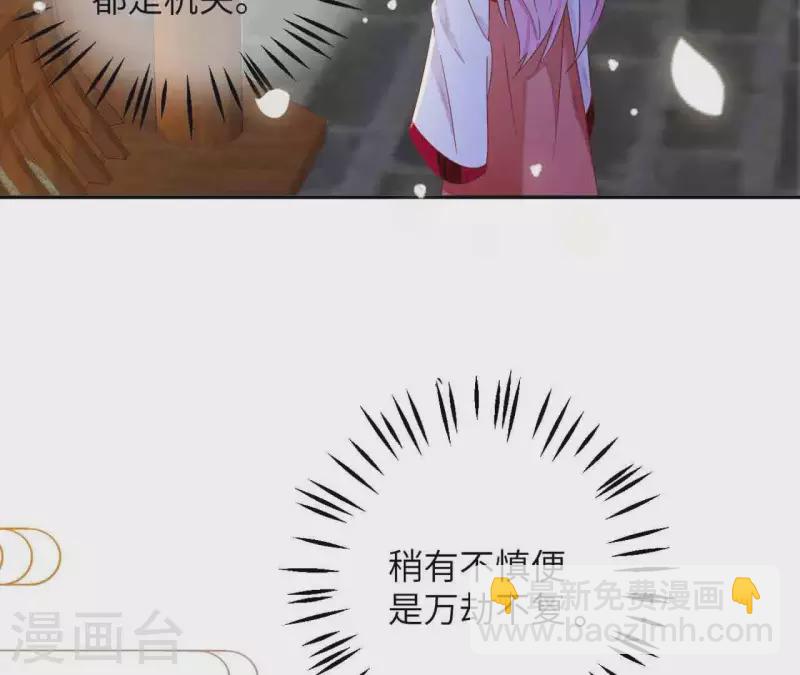 第26话 别来无恙(1/2)-第26话