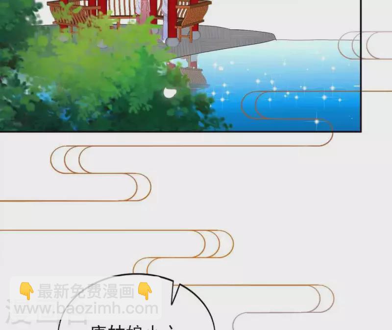 第26话 别来无恙(1/2)-第26话