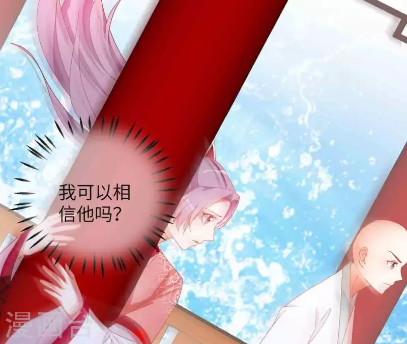 第26话 别来无恙(1/2)-第26话