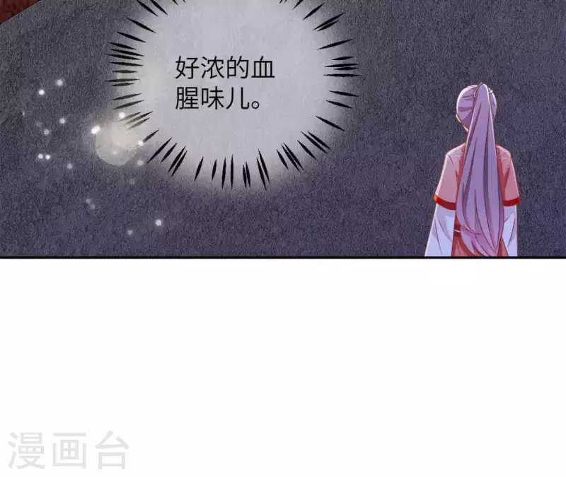 第26话 别来无恙(1/2)-第26话