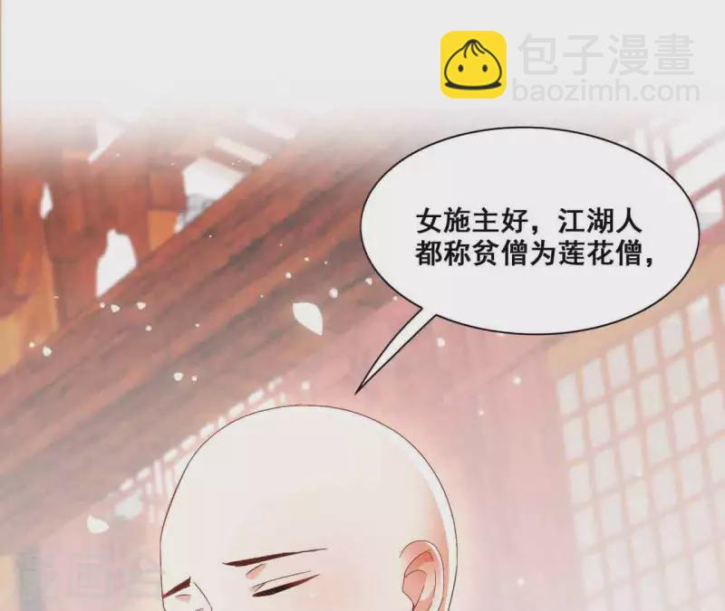 第26话 别来无恙(1/2)-第26话