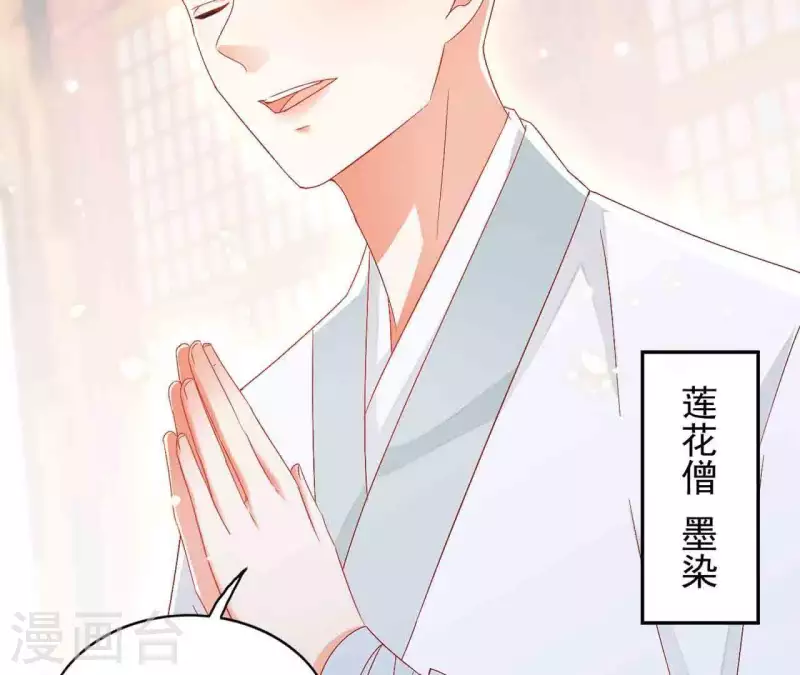 第26话 别来无恙(1/2)-第26话