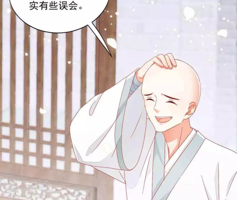 第26话 别来无恙(1/2)-第26话