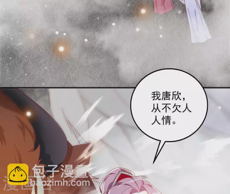 第28话 生死血契-第28话