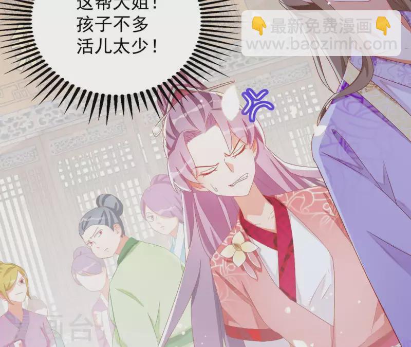 第28话 生死血契-第28话