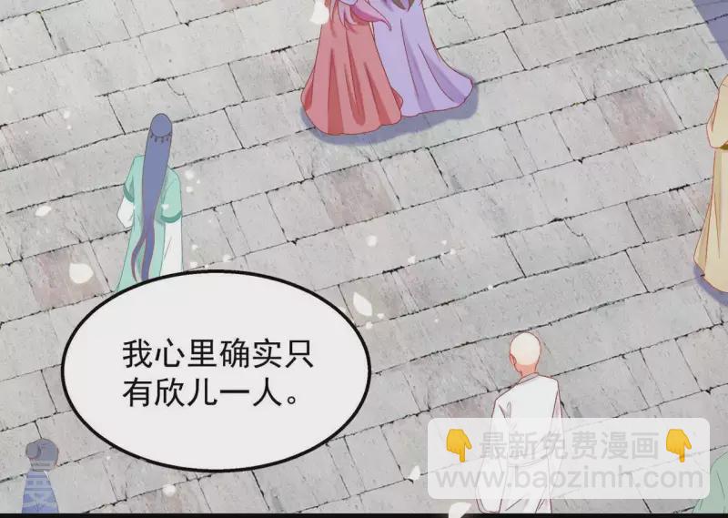 第28话 生死血契-第28话