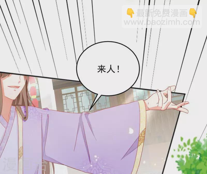 第28话 生死血契-第28话