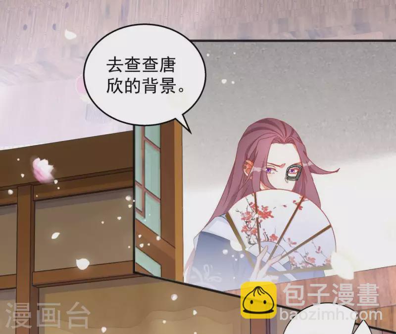 第28话 生死血契-第28话