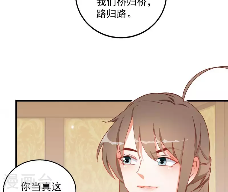 第28话 生死血契-第28话