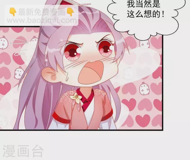 第28话 生死血契-第28话