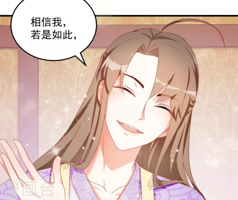 第28话 生死血契-第28话