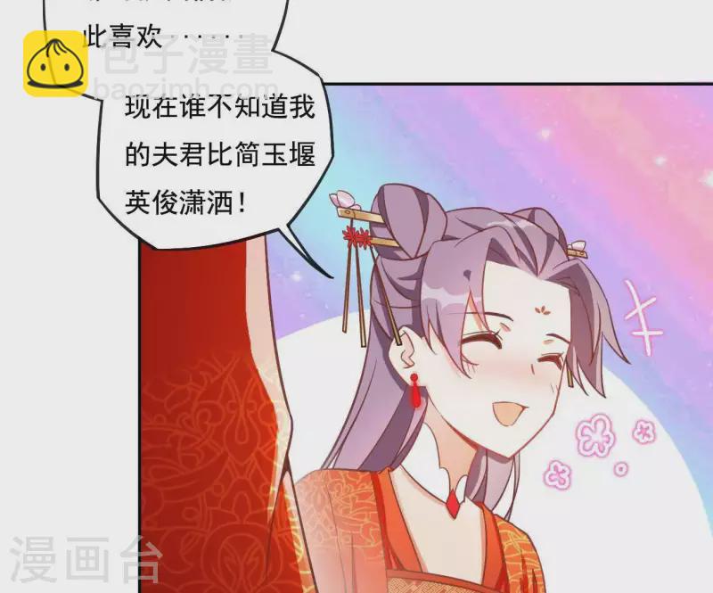 第4话 简玉堰的执着(1/2)-第4话