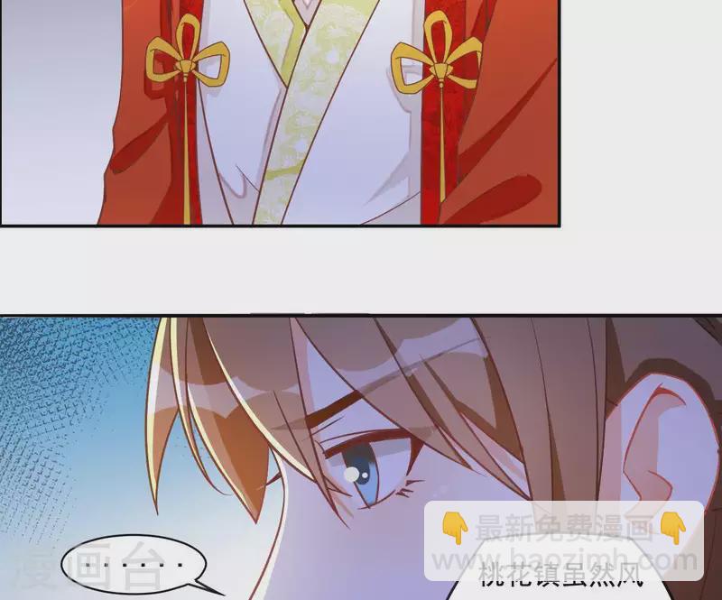 第4话 简玉堰的执着(1/2)-第4话