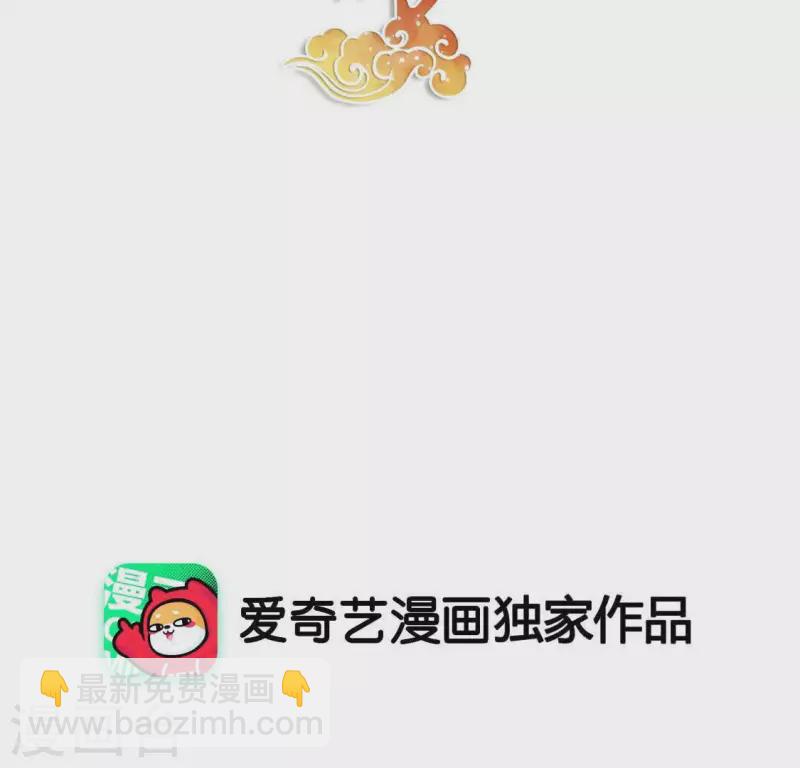 第4话 简玉堰的执着(1/2)-第4话