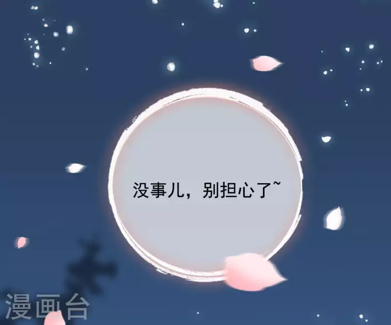第4话 简玉堰的执着(1/2)-第4话