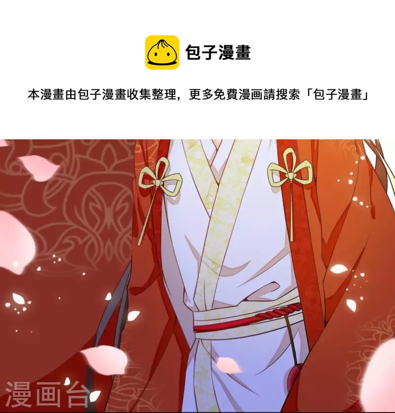 第4话 简玉堰的执着(1/2)-第4话