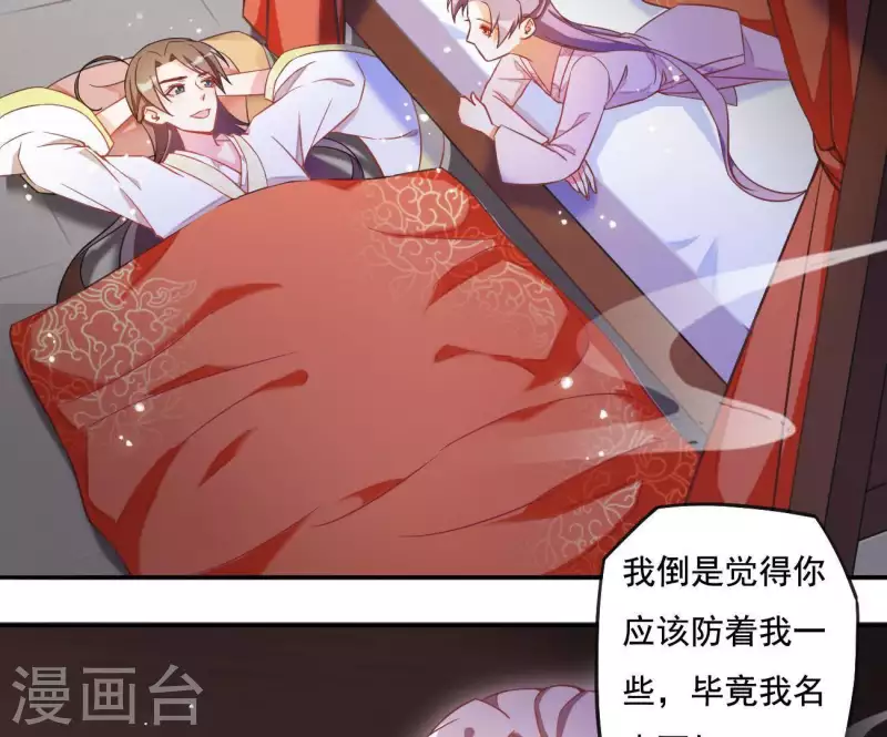 第4话 简玉堰的执着(1/2)-第4话