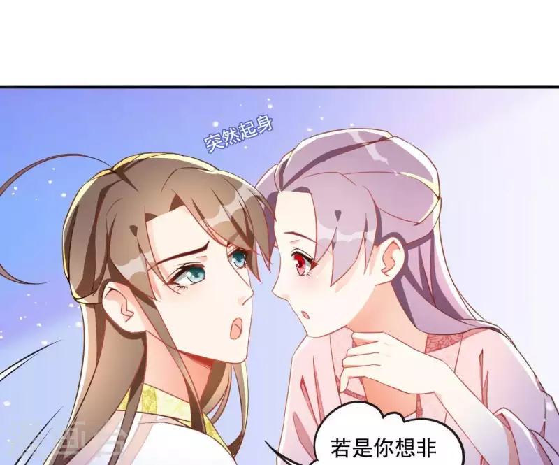 第4话 简玉堰的执着(1/2)-第4话