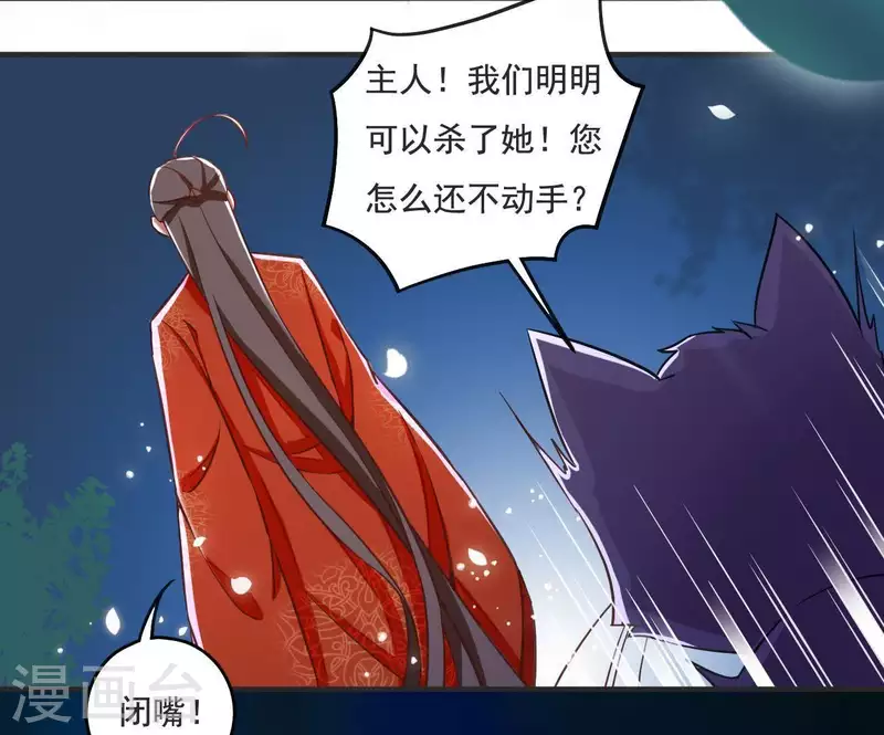 第4话 简玉堰的执着(1/2)-第4话