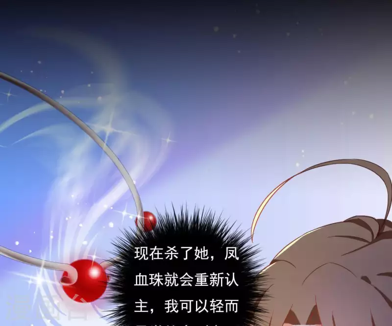 第4话 简玉堰的执着(1/2)-第4话