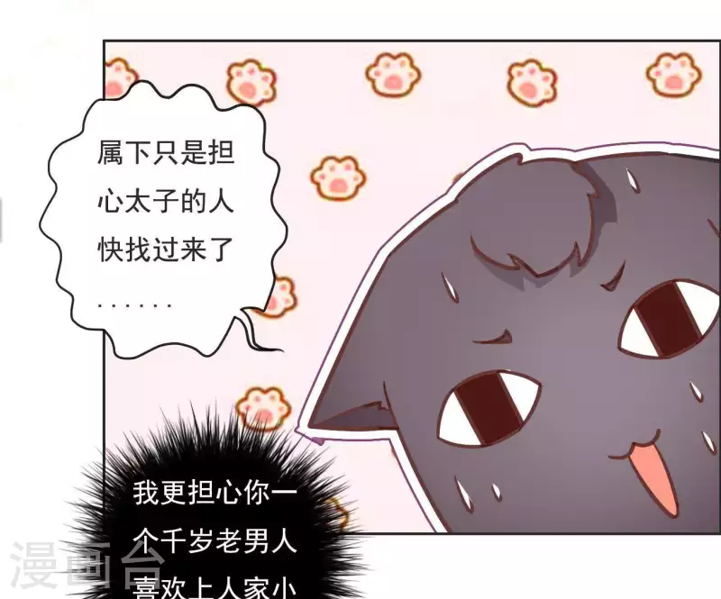 第4话 简玉堰的执着(1/2)-第4话