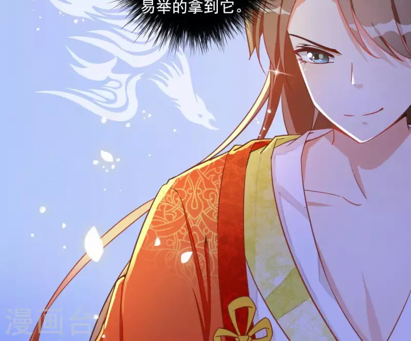 第4话 简玉堰的执着(1/2)-第4话