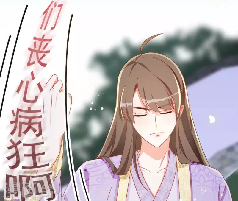 第34话 印记(1/2)-第34话