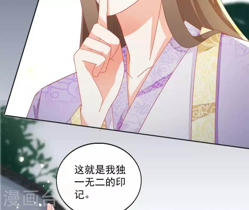 第34话 印记(1/2)-第34话