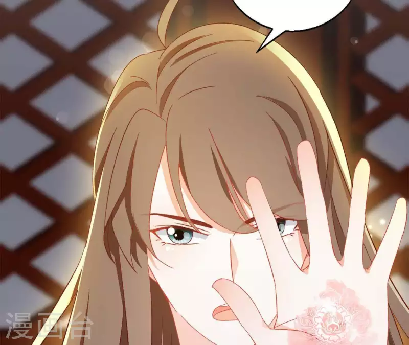 第34话 印记(1/2)-第34话