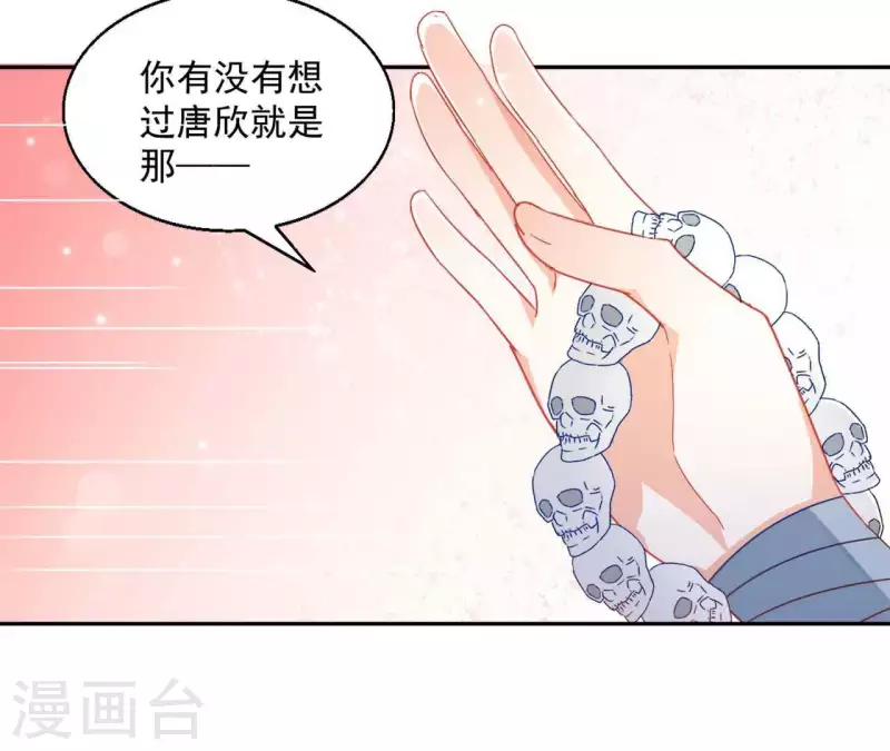 第34话 印记(1/2)-第34话