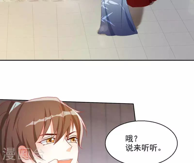 第42话 义妹(1/2)-第42话